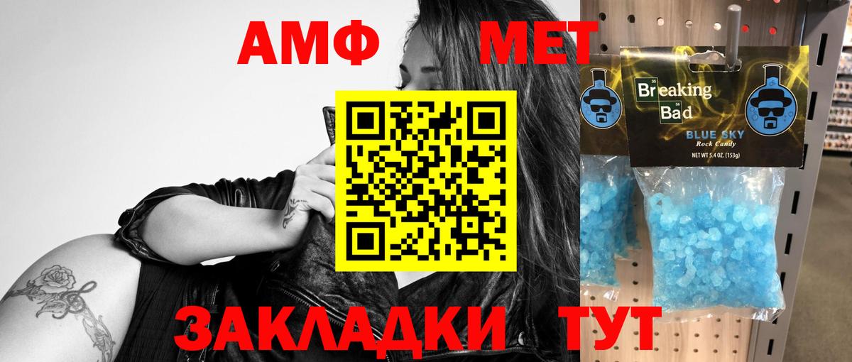 МЕТ  КОКАИН  Вейп ТГК  Гашиш  Метадон  Губаха  Конопля  Героин  Мефедрон кристаллы  Alpha PVP СК   Вход с VPN 