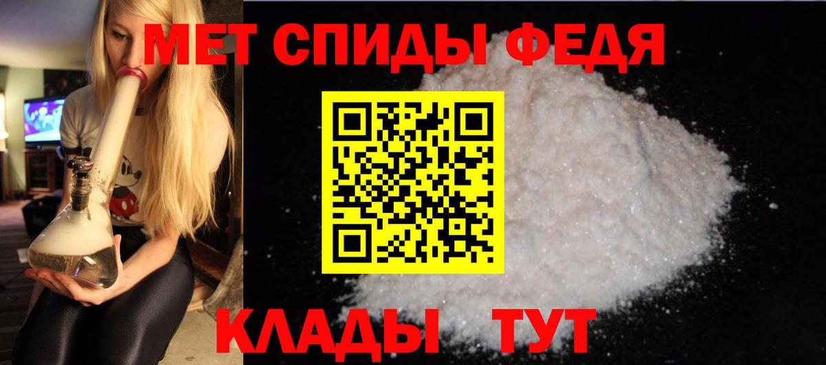 АМФ VHQ  Вход с VPN  АМФ  Губаха 