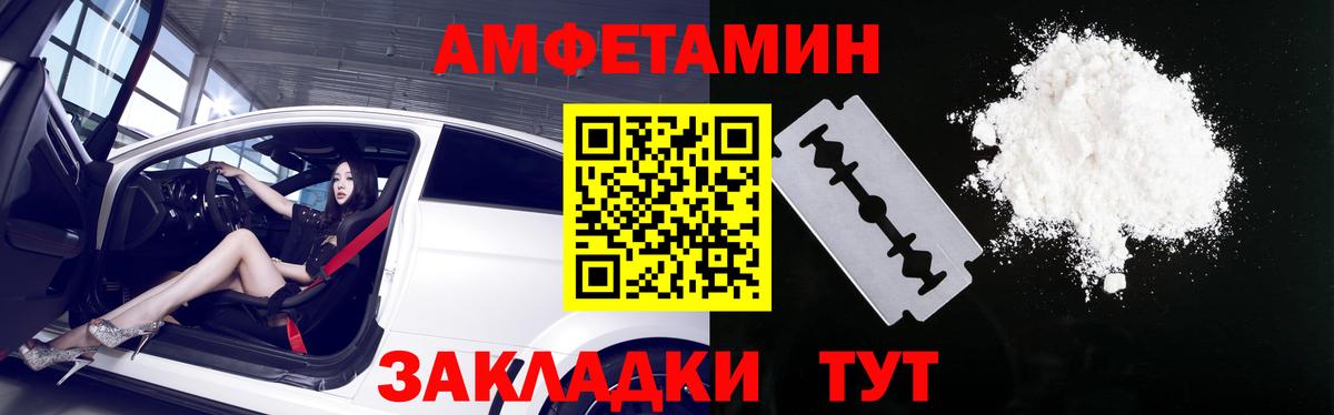 АМФ 97% Губаха