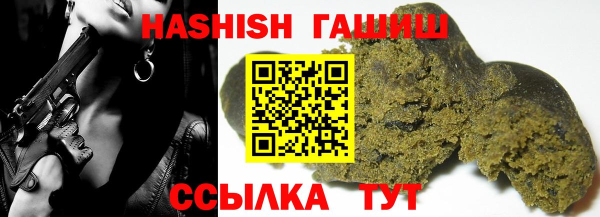 продажа наркотиков  Вход с VPN  Губаха  ГАШ гарик  ГАШ индика сатива 