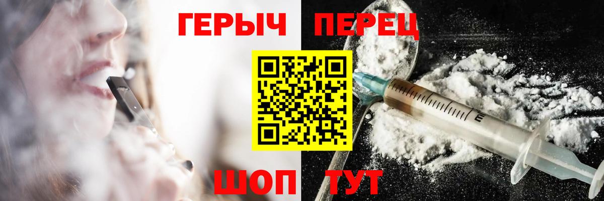 Героин Афган Губаха