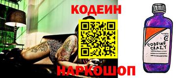 кокаин VHQ Волгодонск