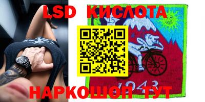 кокаин VHQ Волгодонск