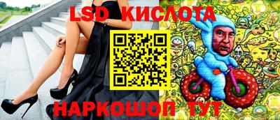 кокаин VHQ Волгодонск