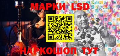 кокаин VHQ Волгодонск