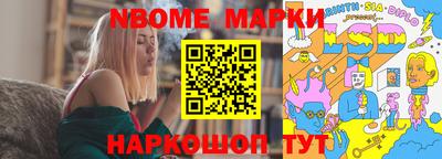 ПСИЛОЦИБИНОВЫЕ ГРИБЫ Волжский