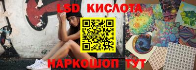 кокаин VHQ Волгодонск