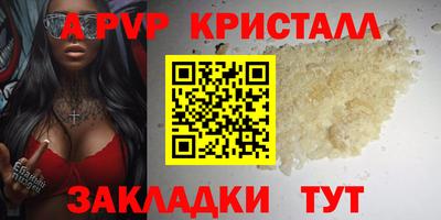 соль ск Донской