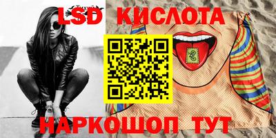 кокаин VHQ Волгодонск