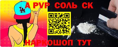 герыч Волжск
