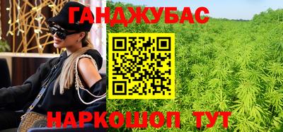 кокаин VHQ Волгодонск