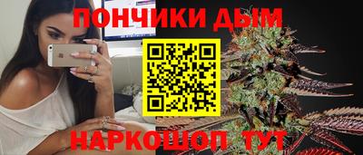 прущие крисы Дубна