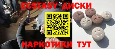 ПСИЛОЦИБИНОВЫЕ ГРИБЫ Волжский