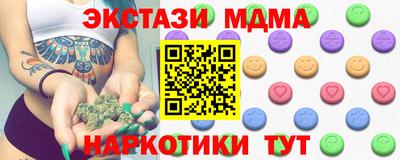 ПСИЛОЦИБИНОВЫЕ ГРИБЫ Волжский