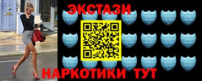 ПСИЛОЦИБИНОВЫЕ ГРИБЫ Волжский