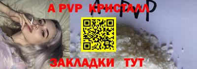 герыч Волжск