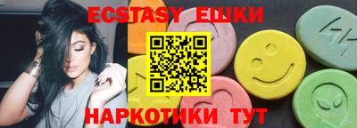 ПСИЛОЦИБИНОВЫЕ ГРИБЫ Волжский