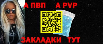 герыч Волжск