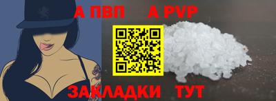 герыч Волжск