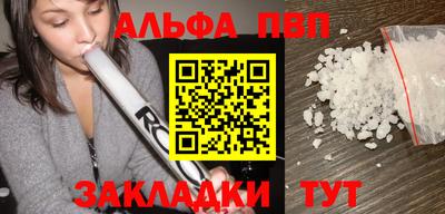 кокаин VHQ Волгодонск