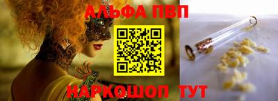 ПСИЛОЦИБИНОВЫЕ ГРИБЫ Волжский