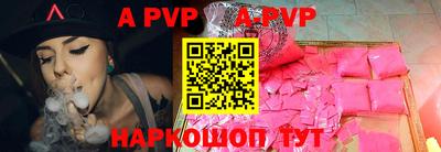 кокаин VHQ Волгодонск
