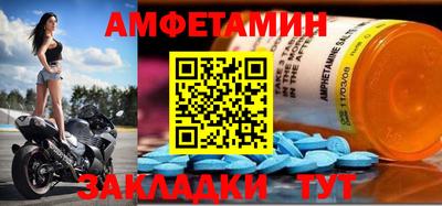 ПСИЛОЦИБИНОВЫЕ ГРИБЫ Волжский