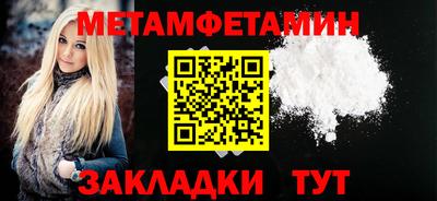 герыч Волжск