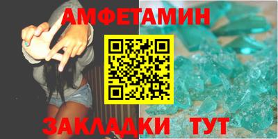 герыч Волжск