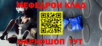 ПСИЛОЦИБИНОВЫЕ ГРИБЫ Волжский