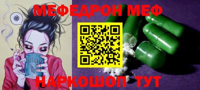 кокаин VHQ Волгодонск