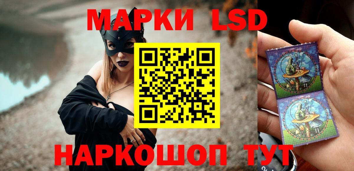 LSD-25 экстази ecstasy  Вход с VPN  Лсд 25 экстази  Губаха 
