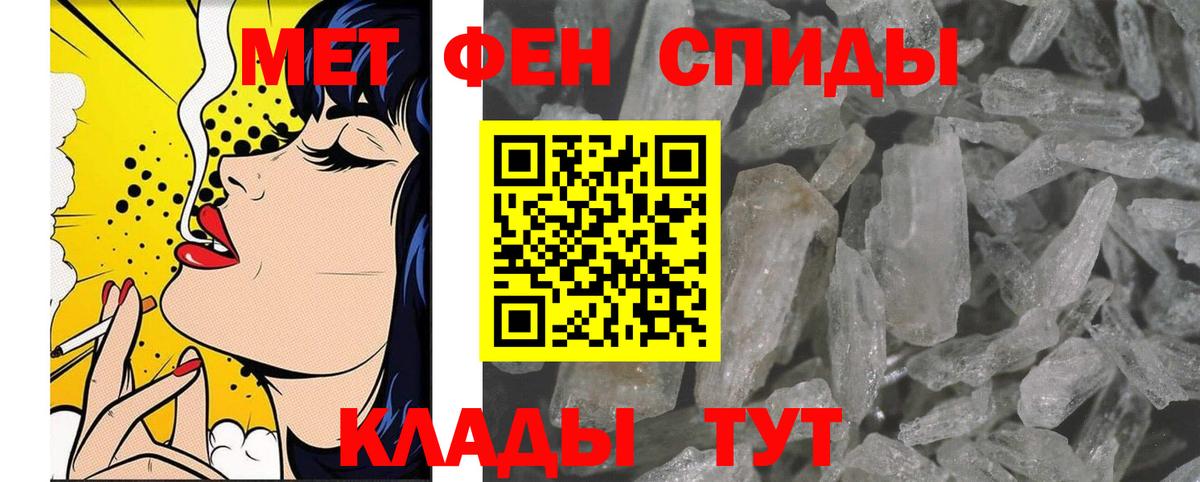 Метамфетамин Декстрометамфетамин 99.9% Губаха