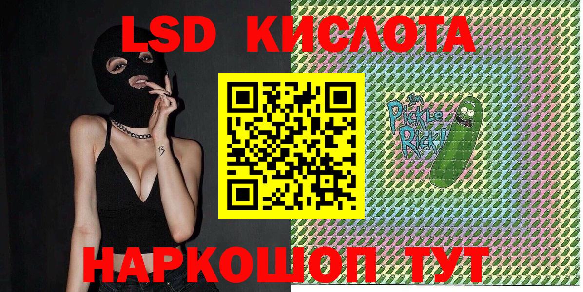 Губаха  Марки 25I-NBOMe 1500мкг  Вход с VPN 