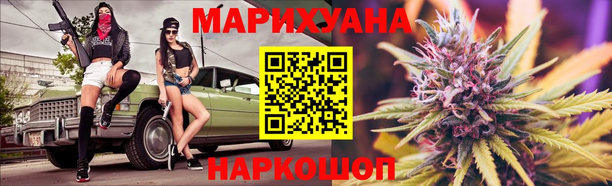 Губаха  Канабис планчик  Вход с VPN  Бошки Шишки OG Kush  Бошки Шишки LSD WEED  Шишки марихуана сатива 